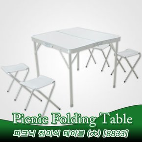 싸파 피크닉 접이식 알루미늄 테이블 의자 세트 캠핑 레저 피크닉