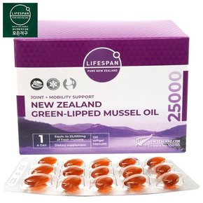 [공식판매업체로고확인] 뉴질랜드 초록입홍합오일 25000mg 120캡슐