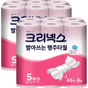 크리넥스 핑크행주타월 45매x6롤x2팩