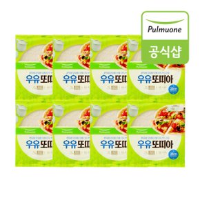 우유 또띠아 225g (20cmX5개입X8) 총 40개