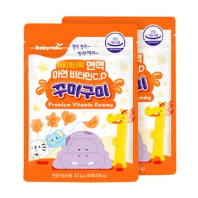 [3+1] 꾸미구미 키즈 젤리 비타민C+D+아연 (30개입x2팩)