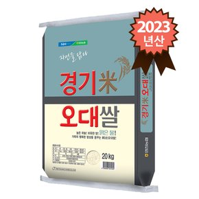 2023년산 경기 연천농협 오대쌀 20kg