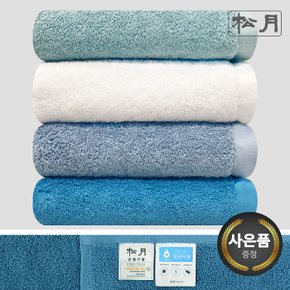 [송월타올]항균 프리미엄무지40 170g 세면타올 기념수건