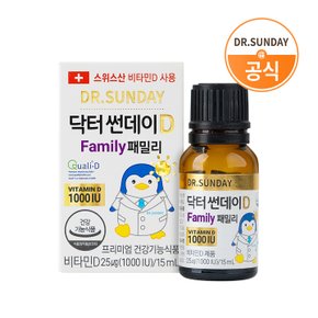 닥터썬데이D 패밀리 1000IU 액상 비타민D 15ml(12개월)