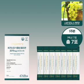 샤인머스캣맛 식물성 콜라겐 부스터 젤리 3270mg 1BOX (맛보기 1주용/7포)
