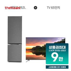 2도어 냉장고 262L + UHD TV 65인치 R262D1-MS1BM+TA654U 렌탈 60개월 월 33800원