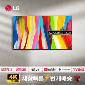 [리퍼] LGTV 올레드 OLED65C2 65인치(165cm) 4K 대형 스마트 TV 지방권 벽걸이 설치비포함