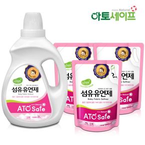 아토세이프 아기섬유유연제SET (2L 1개 + 1.3L 3개)