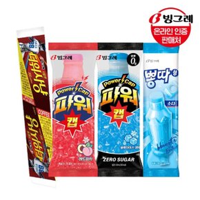 빙그레 파워캡 레드/블루아이스 제로 30개 /쭈쭈바/아이스크림