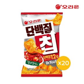 오리온 닥터유 단백질칩 칠리살사맛(60g) x 20개