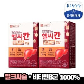 [종근당건강]간건강 헬씨칸 밀크씨슬 로얄 2박스(2개월분)