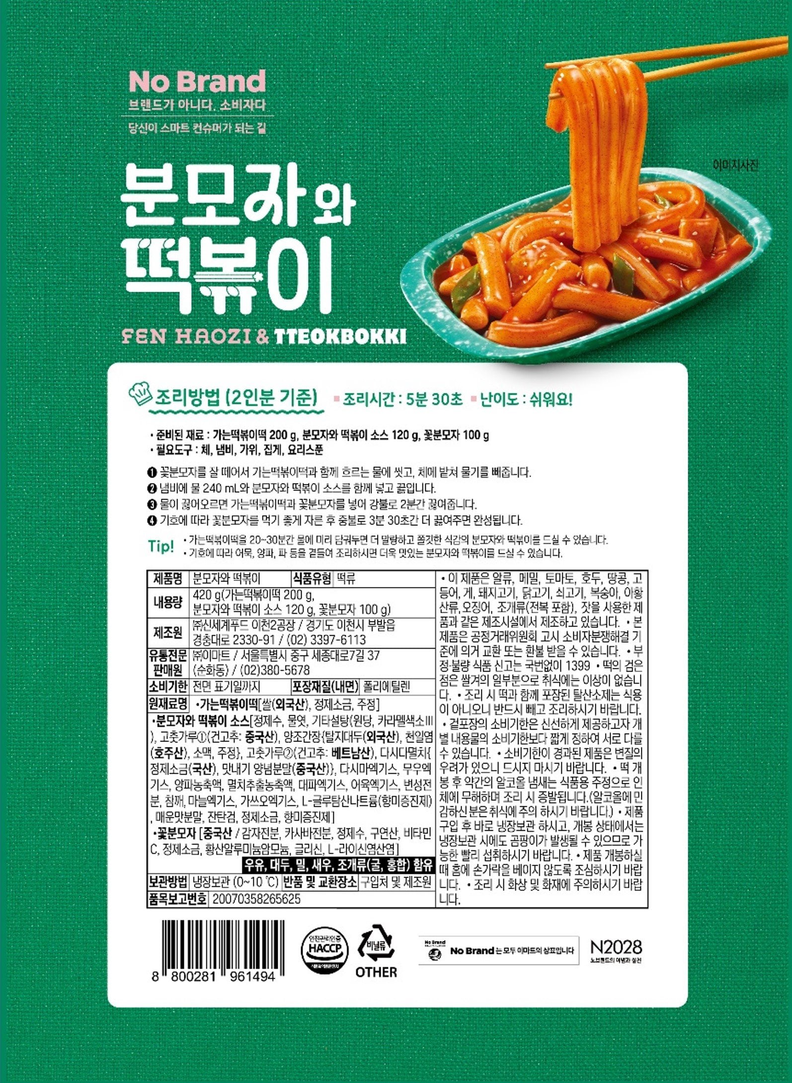 상품 이미지1