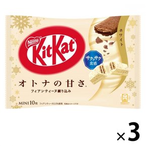 킷캣 미니 어덜트 스위트니스 화이트 10개입 3봉 네슬레 재팬 닛폰 초콜릿