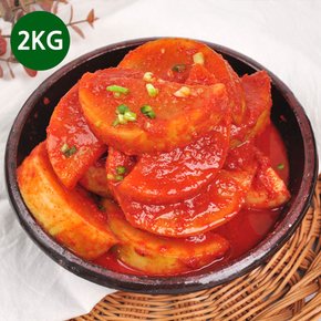 [전통 전라도식 명품김치] 국내산 석박지 2kg