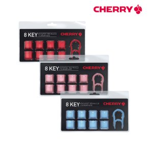 체리 8Key 게이밍 기계식 키보드 키캡세트(색상선택)