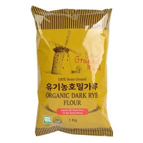 유기농 호밀가루 1kg