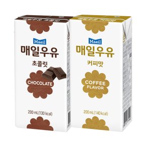 [매일유업]멸균우유 초코+커피 200ml 각 24팩(총48팩)