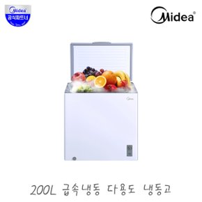 200L 다용도 대용량 급속 냉동고 MDRC199SLG01 / 신혼 가정용 김치 고기 냉동식품