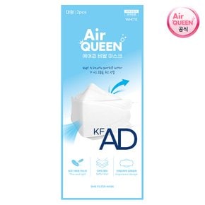 [무료배송] 에어퀸 KF-AD 비말 마스크 대형 100매(50팩) + 동아제약 가그린 10ml 2포 증정