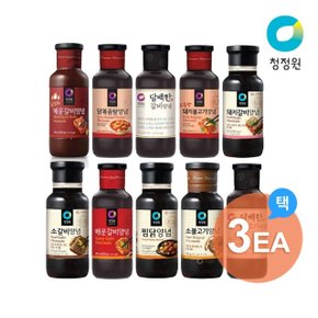 청정원 고기양념500g(갈비/불고기/찜닭) 10종 택 3개 골라담기