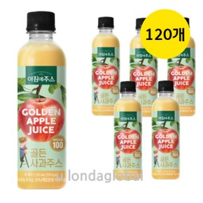 서울우유 사과 아침에 주스 음료 350ml 120개