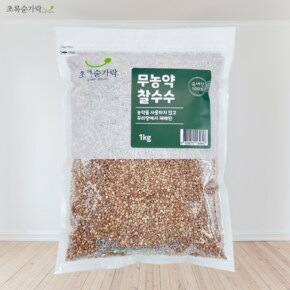 무농약 찰수수쌀 1kg