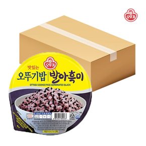맛있는 오뚜기밥 발아흑미 210g 12개