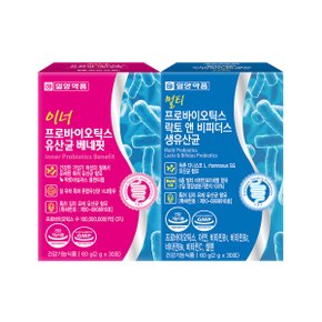 멀티 프로바이오틱스 생유산균 5개월/락토바실러스/비피더스/여성질유래유산균