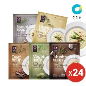 [청정원] 우리쌀 양송이크림수프 60g x 24개 / 5종택1/야채/쇠고기/마늘