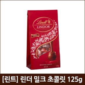 [린트] 린더 밀크 초콜릿 125g