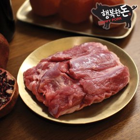 [국내산 냉장]돼지고기 사태 사태살 보쌈수육 장조림용 500g -당일발송