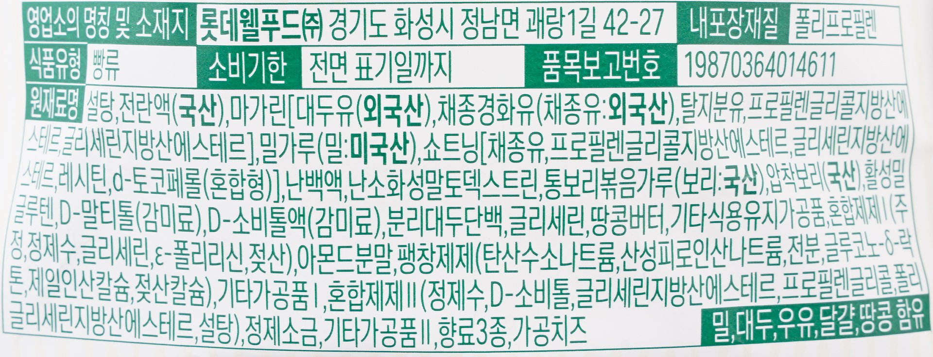 품질표시이미지2