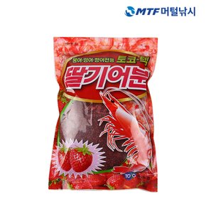 토코 토코텍 딸기 어분 민물 낚시 떡밥 미끼