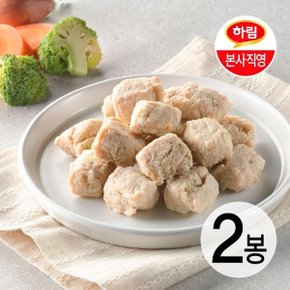 [하림 본사직영] 하림이닭 닭가슴살 큐브야채 100g 2팩