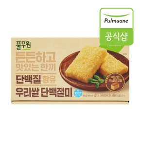 [풀무원] 우리쌀 단백절미(360g)