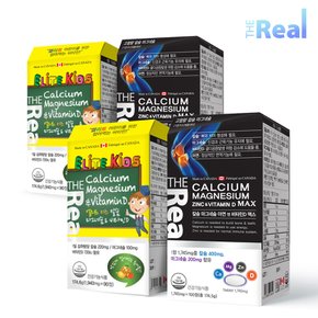 칼슘 마그네슘 아연 앤비타민 4인세트 ( 칼마디 2박스/키즈 2박스)