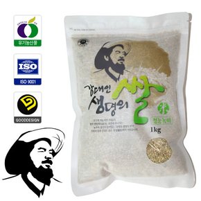 유기농 강대인생명의쌀 녹미(1kg)
