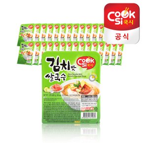 [쿡시공식] 쿡시쌀국수 김치맛 김치쌀국수 30개 1BOX