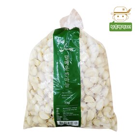 산지직송 황토 무안 깐마늘(대서/소) 5kg