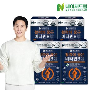 [쇼핑백 증정]네이처드림 활력에 좋은 비타민B 컴플렉스 900 mg x 30정 4박스