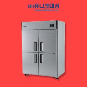 유니크대성 업소용냉장고 업소용 45BOX 기존(냉동냉장) UDS-45RFDR 메탈/디지털