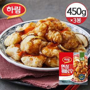 [냉동] 하림 치킨 안심통살 꿔바로우 450g(안심꿔바로우 300g+소스 150g) 3개