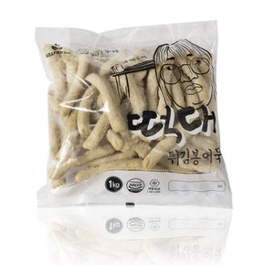 떡대 튀김봉어묵-1kg