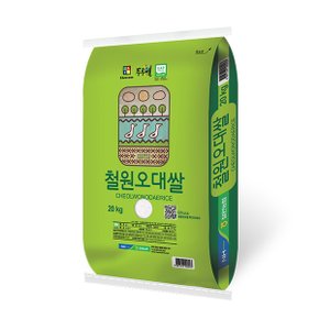 [강원철원]작심밀도 철원농협 23년 철원오대쌀 20kg