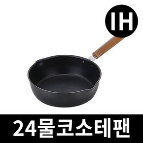 풍년프라이팬 우드손잡이 인덕션 웍 소테팬 24cm