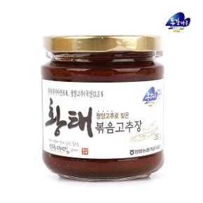 [영월농협] 동강마루 황태볶음고추장(280g)