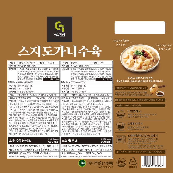 상품 이미지1