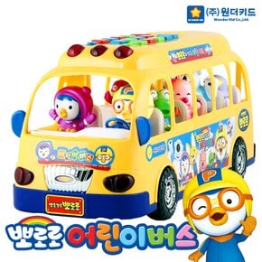 O 뽀로로 어린이버스 /자동차 장난감