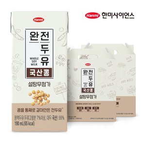 [한미]완전두유 국산콩 설탕무첨가 190ml 32팩