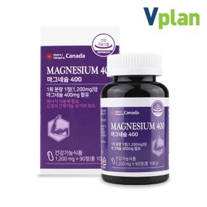 캐나다 산화 마그네슘 영양제 400 90정 3개월분